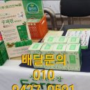 참선진녹즙서