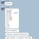 타임투트래블 이미지