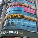 동호소아청소년과의원 이미지