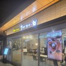 개미패션 | [내돈내산]용산 아이파크몰 맛집 홍대개미 매콤한 슬라이스포크 덮밥 내돈내산 솔직후기