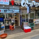 동근재