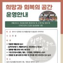 건강생활지원센터 이미지