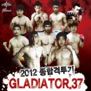 [뉴스] GLADIATOR.37 구미대회 한국챔피언 결정전 및 전 대진표 발표 이미지