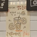 (주)이마트 왕십리점 | [성동구/맛집] 비트플렉스몰 왕십리맛집 '어흥식당 왕십리점'｜한양대 가성비스테이크, 남돈내먹 후기