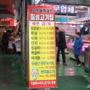 배달식육점 네이버블로그