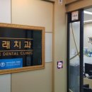 홍대미래치과의원 이미지