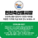 (주)더비앤비푸드