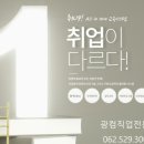 광주062 이미지