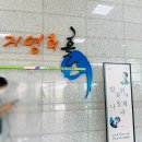 한국소리터 | 한국소리터 지영희홀 소개 및 평택시문화재단 주최...현준 &amp; 박애리, 벚꽃 위에 나빌레라 [평택] 공연 후기