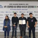 대림대학교_상 이미지