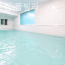 풀빌라드림 이미지