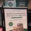 땡큐버디 이미지