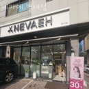 별내동미용실 네바에 별내점 위치 업체정보