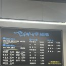 원마트 건너편 이미지