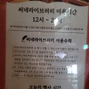 북 씨네 콘서트 이미지