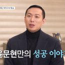 주식회사 아몬드 이미지
