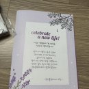 네이버 최대규모 맘카페 경품 당첨 후기 - 맘스홀릭 선물박스