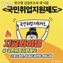 기장간호학원 이미지