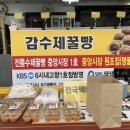 수제감꿀빵 네이버블로그
