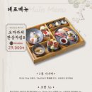 김태완스시방배