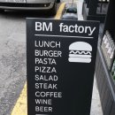 비엠 팩토리 이미지