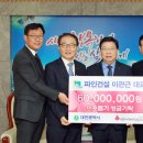 파인주 이미지