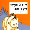 호호아줌마 네이버블로그