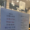 바론 중식