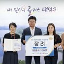 수민한의원 이미지