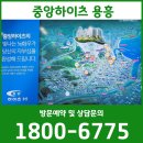 용흥 작은도서관 이미지