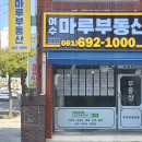 성화종합가스 이미지