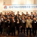 TNG 이미지