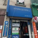조인성 퍼스널트레이닝 No.3 | 여대 피티 조인성 퍼스널트레이닝 NO.2 성신여대점...다이어트 교정 PT 후기(ft. 성북구필라테스 유명한...