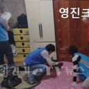 영진방역;영진청소크린