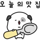 오공냉면 이미지