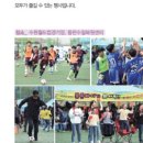 피이씨스포츠아카데미 네이버블로그
