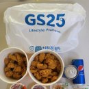 지에스(GS)25 물금코오롱점 이미지