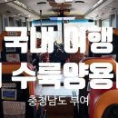 백제고을누룽지백숙 이미지