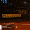 안양시 현수막 철거 믿고맡길수있는 365현수막