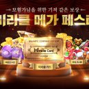 미라클 PC방 이미지