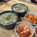 오산 대흥식당, 오색시장 돼지국밥 줄서는 맛집 주말 내돈내산 후기