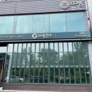 뜨랑한우 이미지