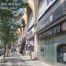 상무로공인중개사사무소 이미지