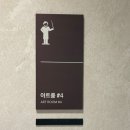 블레스서초아파트 이미지