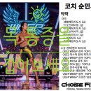초이스핏 이미지
