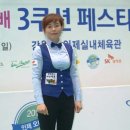 역전당구타임 이미지