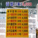 화북손만두 이미지