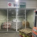 매천농산 이미지