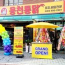 명품통닭 이미지