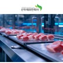 산두식품 이미지